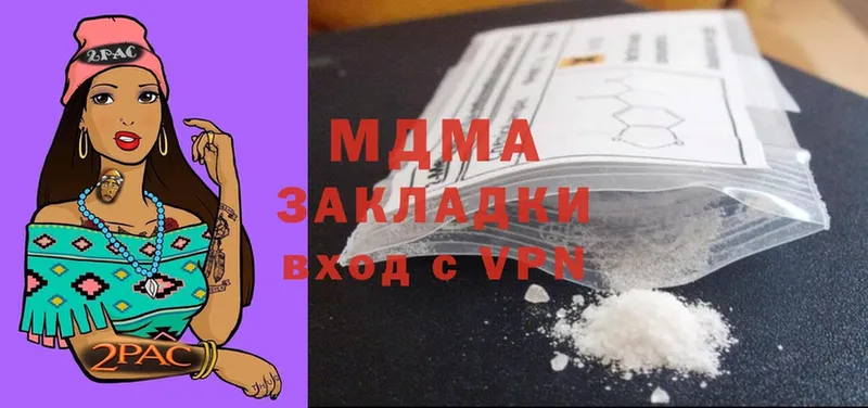 MDMA VHQ  Верхняя Пышма 