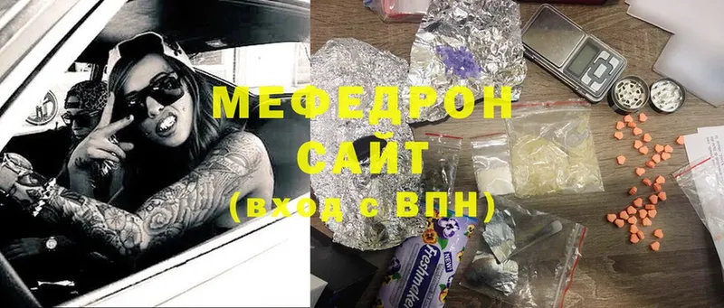 shop формула  Верхняя Пышма  Мефедрон mephedrone 